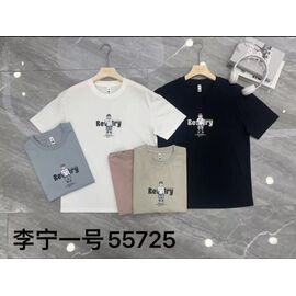 Фотография Футболка мужская 55725 d.beige р.M-3XL "Dogan" недорого оптом от прямого поставщика