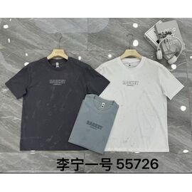 Фотография Футболка мужская 55726 white р.M-3XL "Dogan" недорого оптом от прямого поставщика