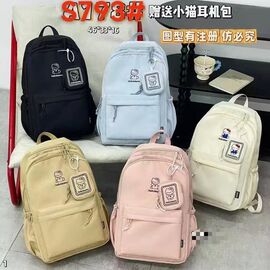 Фотография Рюкзак детский на девочку S793 black р.46-33-16 "Candy bags" недорого от прямого поставщика