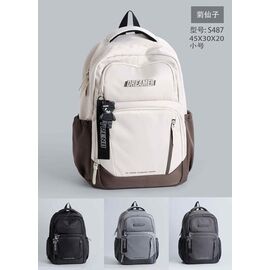 Фотография Рюкзак детский на мальчика S487 l.grey р.45-30-20 "Candy bags" недорого от прямого поставщика