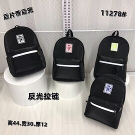 Фотография Рюкзак детский на мальчика 11278 black-yellow р.44-30-12 "Candy bags" недорого от прямого поставщика
