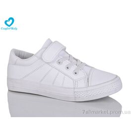 Фотография Кроссовки детские модные Весна/осень 9101 ( 31-37) (8 пар р.31-37) "Comfort-baby" недорого оптом от прямого поставщика