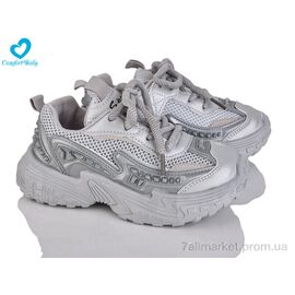 Фотография Кроссовки детские модные Весна/осень 5548-20 (7 пар р.26-30) "Comfort-baby" недорого оптом от прямого поставщика