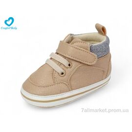 Пінетки Весна/осінь 9680-20 беж (6 пар р.11-13) "Comfort-baby" недорого оптом від прямого постачальника