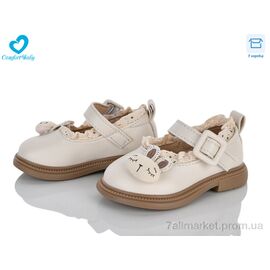 Фотография Туфли детские удобные Весна/осень 8633А беж (7 пар р.15-19) "Comfort-baby" недорого оптом от прямого поставщика