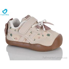 Фотография Кроссовки детские модные Весна/осень 77-3А беж (7 пар р.22-26) "Comfort-baby" недорого оптом от прямого поставщика
