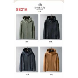 Фотография Куртка мужская 8821 d.grey р.XL-5XL "2BRO" недорого оптом от прямого поставщика