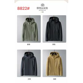 Фотография Куртка мужская 8822 beige р.XL-5XL "2BRO" недорого оптом от прямого поставщика