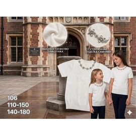 Фотография Футболка детская на девочку 106-1 white р.9-13 "Фунтик" недорого оптом от прямого поставщика