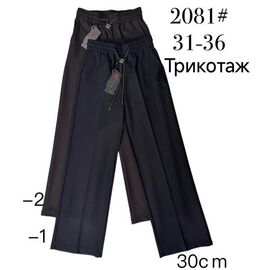 Фотография Штаны спортивные женские 2081-2 brown р.31-36 "Immei" недорого оптом от прямого поставщика