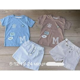 Костюм дитячий на хлопчика 1066 l.blue р.0.3-2 "Emir kids" недорого оптом від прямого постачальника