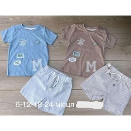 Костюм дитячий на хлопчика 1067 brown р.0.3-2 "Emir kids" недорого оптом від прямого постачальника