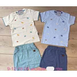 Костюм дитячий на хлопчика 1127 beige-l.blue р.0.9-2 "Emir kids" недорого оптом від прямого постачальника