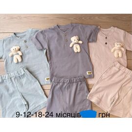 Костюм дитячий на хлопчика 1159 beige р.0.9-2 "Emir kids" недорого оптом від прямого постачальника