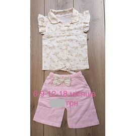 Костюм дитячий на дівчинку 1169 beige р.0.6-1.6 "Emir kids" недорого оптом від прямого постачальника