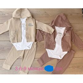Костюм дитячий на хлопчика 1183 beige р.0.3-0.9 "Emir kids" недорого оптом від прямого постачальника