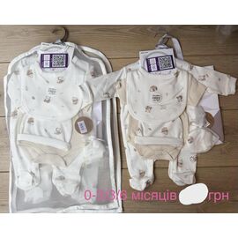 Комплект дитячий унісекс 1201 beige р.0-0.6 "Emir kids" недорого оптом від прямого постачальника