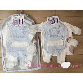Комплект дитячий на хлопчика 1203 l.blue р.0-0.6 "Emir kids" недорого оптом від прямого постачальника