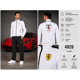 Костюм спортивний чоловічий AZ906-4926 white р.S-2XL "REMAIN" недорого оптом від прямого постачальника