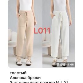 Фотография Штаны спортивные женские L011 beige р.M-XL "VERJINIA" недорого оптом от прямого поставщика