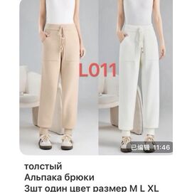 Фотография Штаны спортивные женские L011 white р.M-XL "VERJINIA" недорого оптом от прямого поставщика