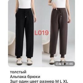 Фотография Штаны спортивные женские L019 brown р.M-XL "VERJINIA" недорого оптом от прямого поставщика