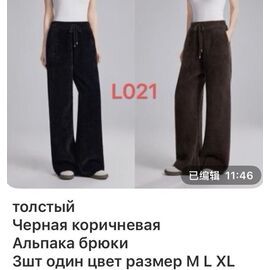Фотография Штаны спортивные женские L021 black р.M-XL "VERJINIA" недорого оптом от прямого поставщика