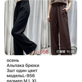 Фотография Штаны спортивные женские L956 brown р.M-XL "VERJINIA" недорого оптом от прямого поставщика