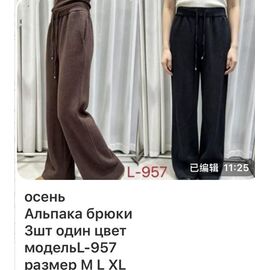 Фотография Штаны спортивные женские L957 black р.M-XL "VERJINIA" недорого оптом от прямого поставщика