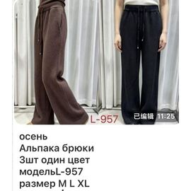 Фотография Штаны спортивные женские L957 brown р.M-XL "VERJINIA" недорого оптом от прямого поставщика