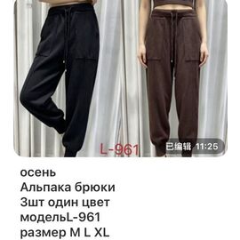 Фотография Штаны спортивные женские L961 brown р.M-XL "VERJINIA" недорого оптом от прямого поставщика