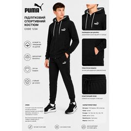Фотография Костюм спортивный подростковый AZ1002-1234 black р.116-176 "REMAIN" недорого оптом от прямого поставщика