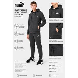 Фотография Костюм спортивный подростковый AZ1003-1234 grey р.116-176 "REMAIN" недорого оптом от прямого поставщика