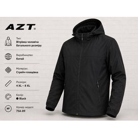 Фотография Ветровка мужская AZ1084-75A-89 black р.52-60 "REMAIN" недорого оптом от прямого поставщика