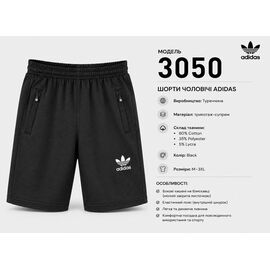 Фотография Шорты мужские AZ1091-3050 black р.M-3XL "REMAIN" недорого оптом от прямого поставщика