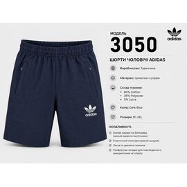 Фотография Шорты мужские AZ1092-3050 navy р.M-3XL "REMAIN" недорого оптом от прямого поставщика