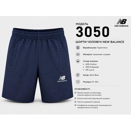 Фотография Шорты мужские AZ1094-3050 navy р.M-3XL "REMAIN" недорого оптом от прямого поставщика