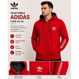 Фотография Кофта спортивная мужская AZ1097 red р.2XL-6XL "REMAIN" недорого оптом от прямого поставщика