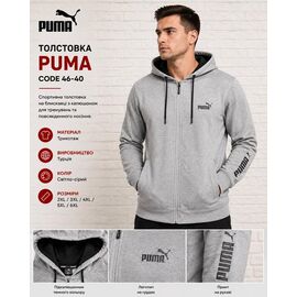 Фотография Кофта спортивная мужская AZ1099 grey р.2XL-6XL "REMAIN" недорого оптом от прямого поставщика