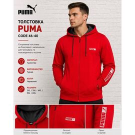 Фотография Кофта спортивная мужская AZ1100 red р.2XL-6XL "REMAIN" недорого оптом от прямого поставщика