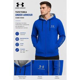 Фотография Кофта спортивная мужская AZ1101 blue р.2XL-6XL "REMAIN" недорого оптом от прямого поставщика