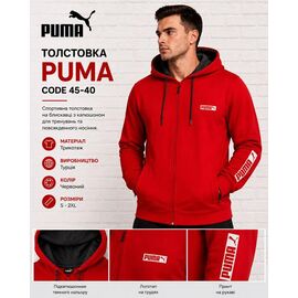 Фотография Кофта спортивная мужская AZ1102 red р.2XL-6XL "REMAIN" недорого оптом от прямого поставщика
