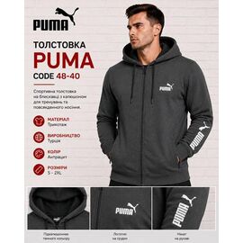 Фотография Кофта спортивная мужская AZ1104 grey р.2XL-6XL "REMAIN" недорого оптом от прямого поставщика