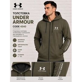 Фотография Кофта спортивная мужская AZ1106-4540 khaki р.2XL-6XL "REMAIN" недорого оптом от прямого поставщика