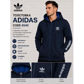 Фотография Кофта спортивная мужская AZ1110-4540 navy р.2XL-6XL "REMAIN" недорого оптом от прямого поставщика