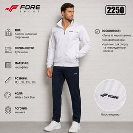 Фотография Костюм спортивный мужской AZ1114-2250 white р.M-3XL "REMAIN" недорого оптом от прямого поставщика