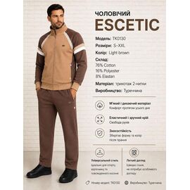 Костюм спортивний чоловічий AZ934-0130 brown р.S-2XL "REMAIN" недорого оптом від прямого постачальника