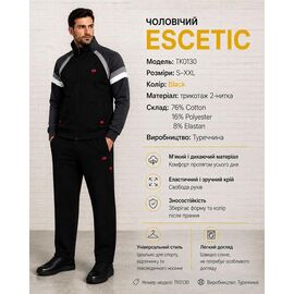 Костюм спортивний чоловічий AZ935-0130 black р.S-2XL "REMAIN" недорого оптом від прямого постачальника