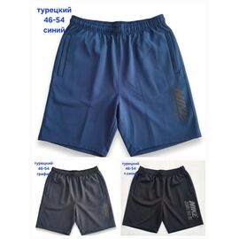 Фотография Шорты мужские HN1308 blue р.46-54 "Hoan" недорого оптом от прямого поставщика