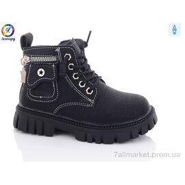 Черевики дитячі зручні Весна/осінь 8032 black (8 пар р.26-30) "Леопард" недорого оптом від прямого постачальника